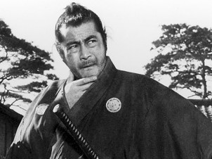 Yojimbo