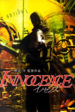 Ghost in the Shell 2 - Innocence